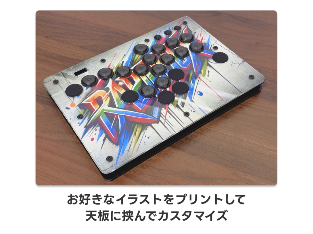 ラピッドトリガー対応レバーレスコントローラー「Rapidbox」