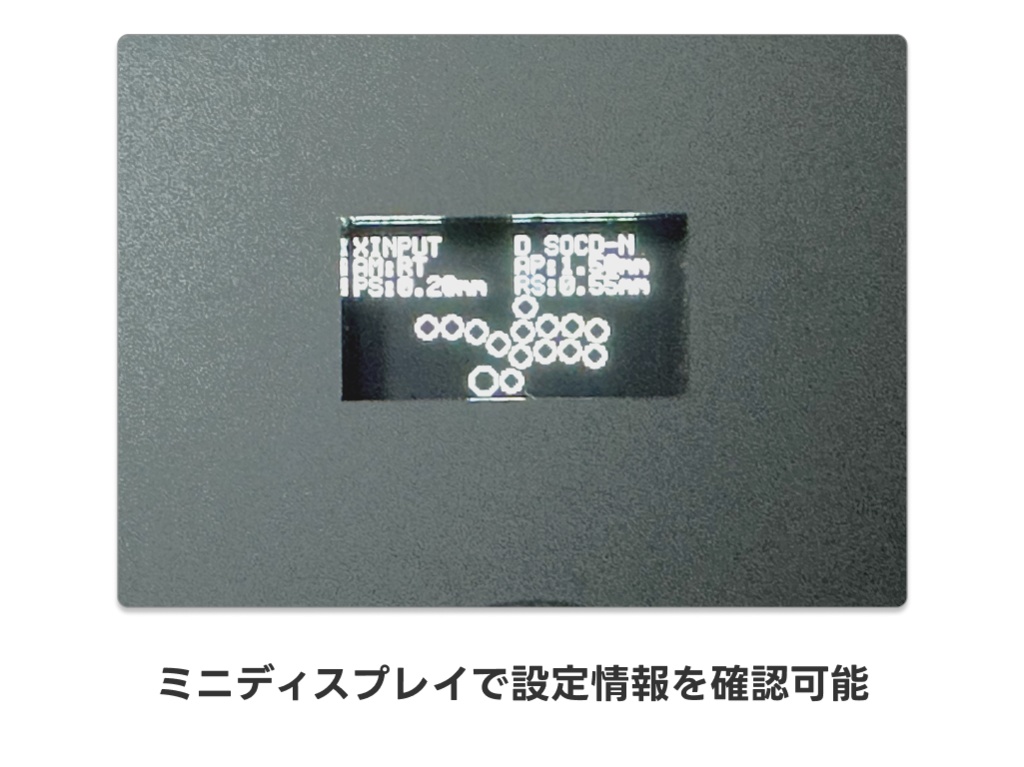 ラピッドトリガー対応レバーレスコントローラー「Rapidbox」