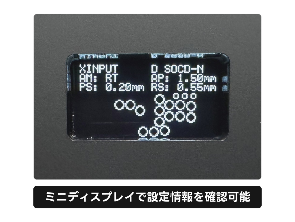 ラピッドトリガー対応レバーレスコントローラー「Rapidbox 2」