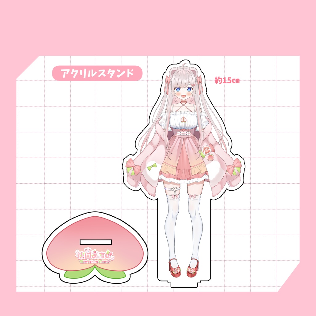 【桃白あまの】初配信記念グッズ