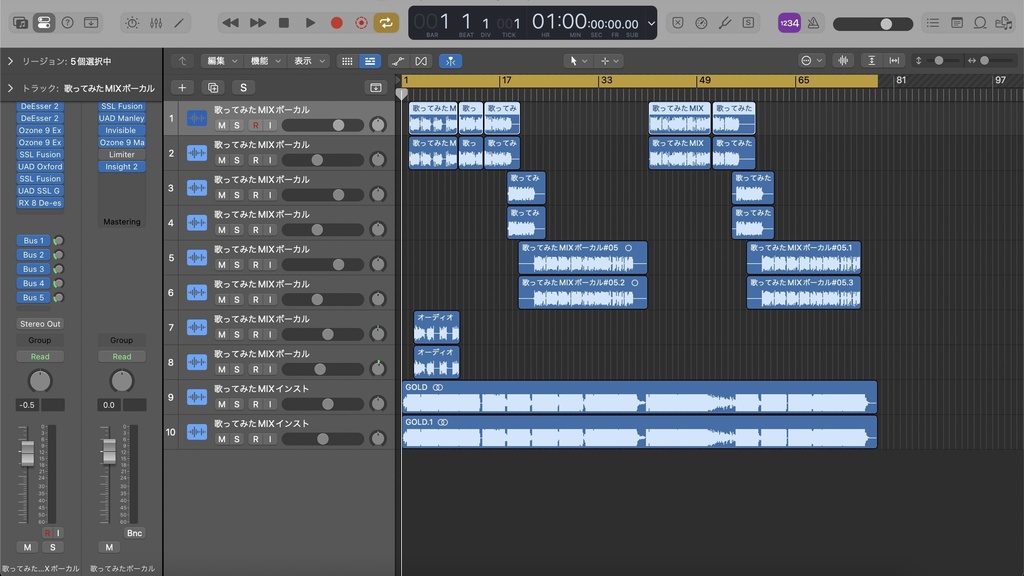 Woke (オリジナル曲)/Logic Proプロジェクト配布