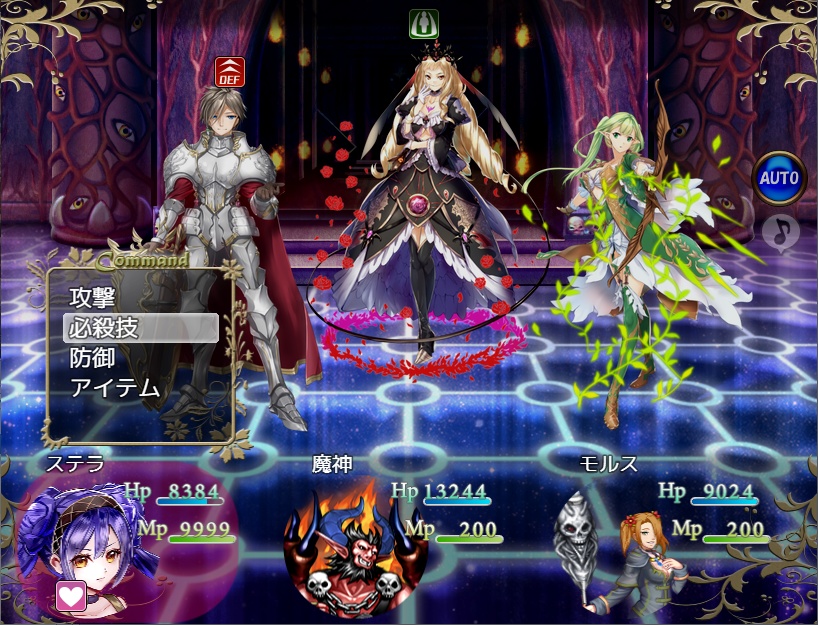 ロール オーバー プリンセス