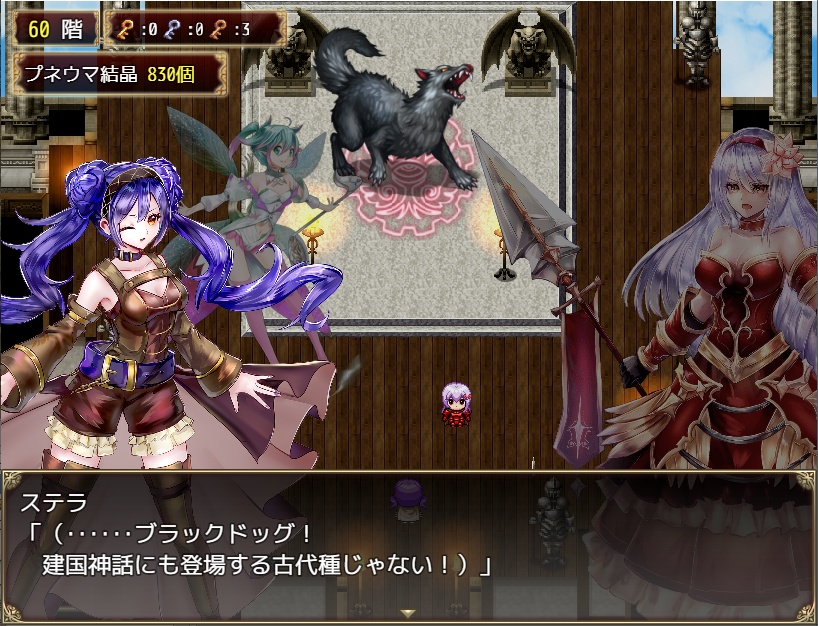 ロール オーバー プリンセス