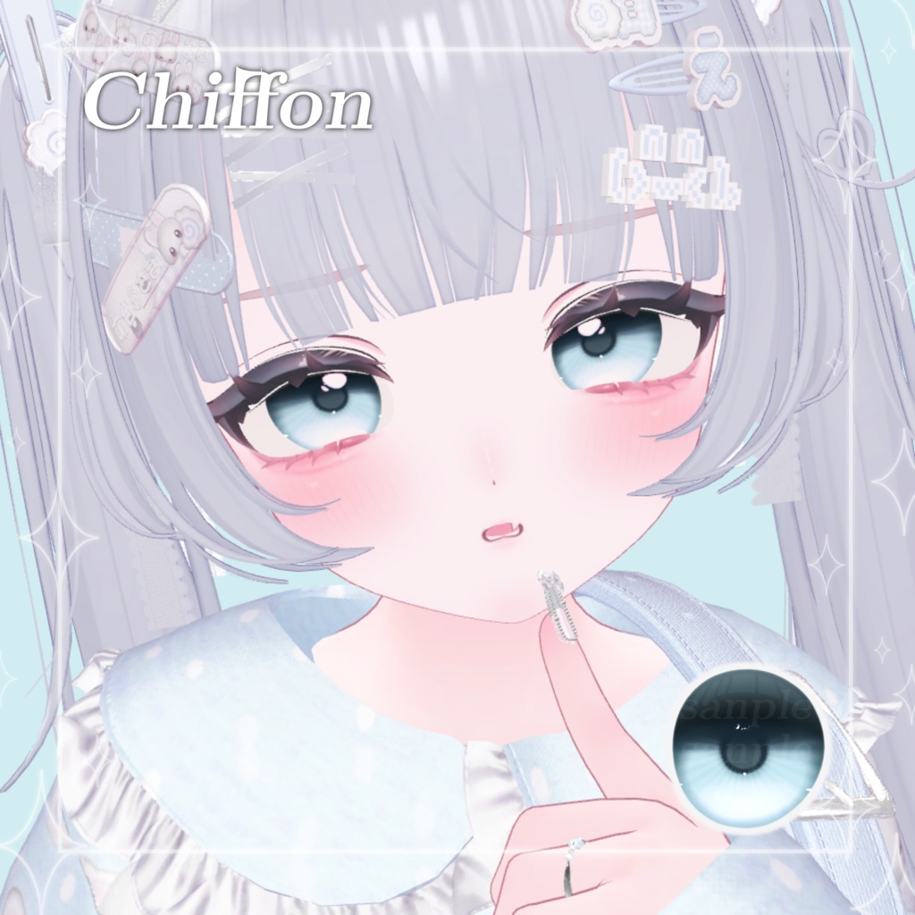 【7アバター対応】ちゅるてん Eye texture【9Colors】