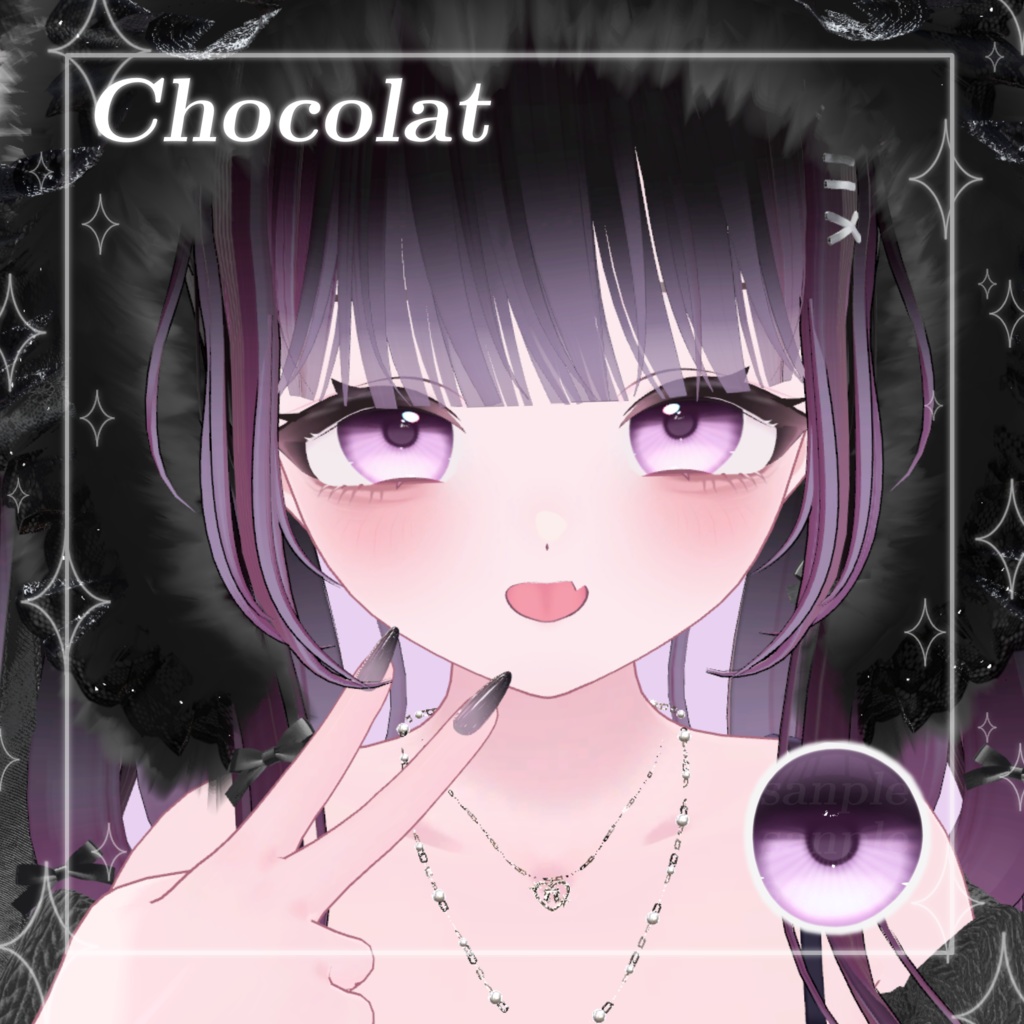 【7アバター対応】ちゅるてん Eye texture【9Colors】