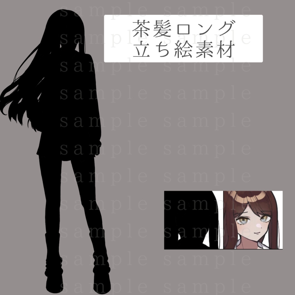 立ち絵素材 茶髪ロング ツンデレ女子高生