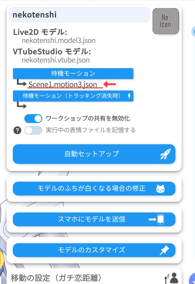 【完売】ねこ天使ちゃん【VTS対応】