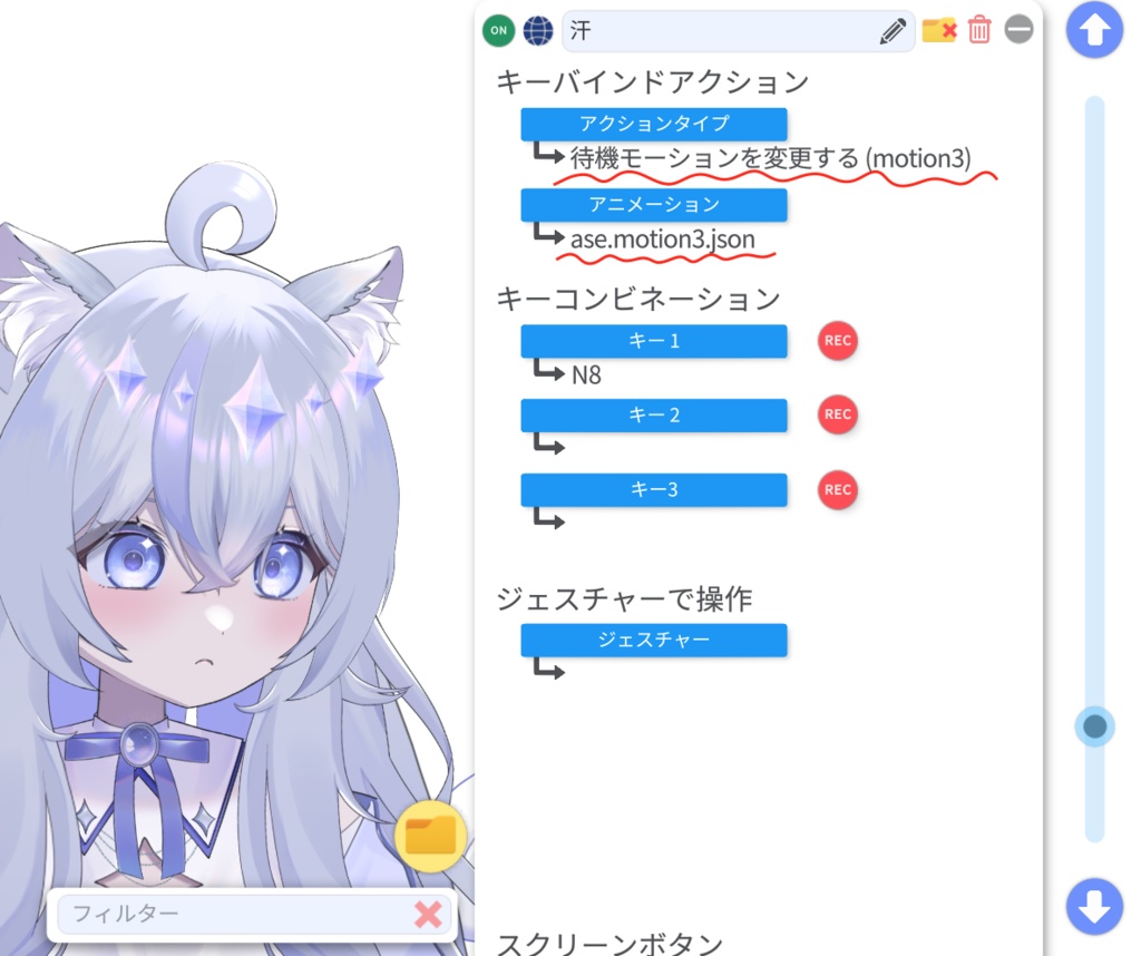 【完売】ねこ天使ちゃん【VTS対応】