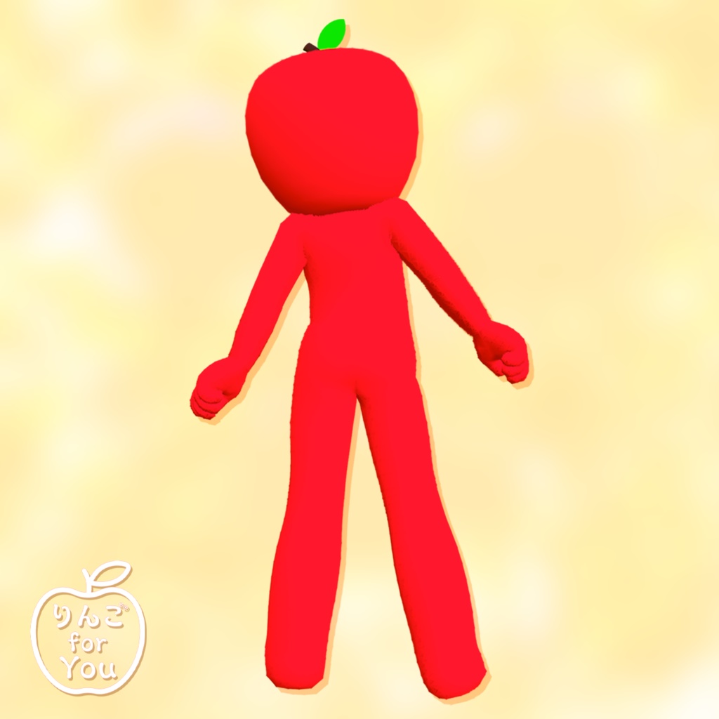 【オリジナル3Dモデル】りんご for You【🍎👀】