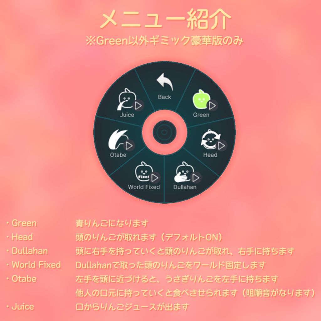 【オリジナル3Dモデル】りんご for You【🍎👀】