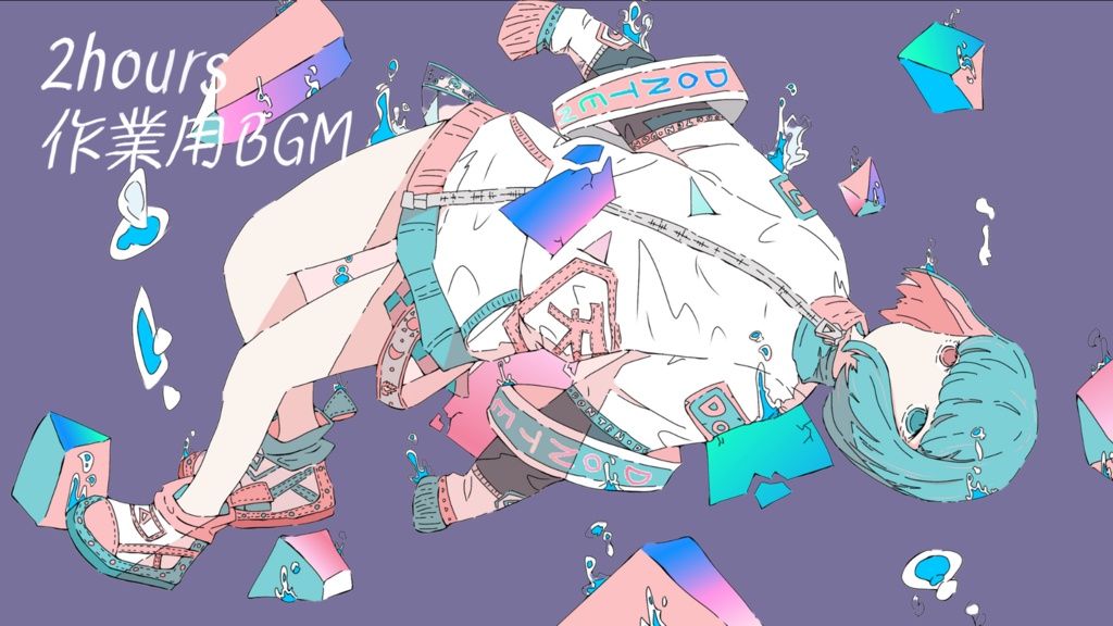 【作業用BGM】勉強用落ち着いてリラクス2時間耐久 部屋で流したいまったりな曲 Chill Mix