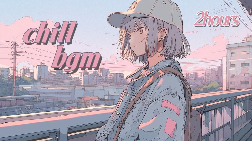【chill-music】 作業用bgm リラックスする時に流したいチルいBGM CHILLでおしゃれなフリー音楽 lofi 2時間耐久