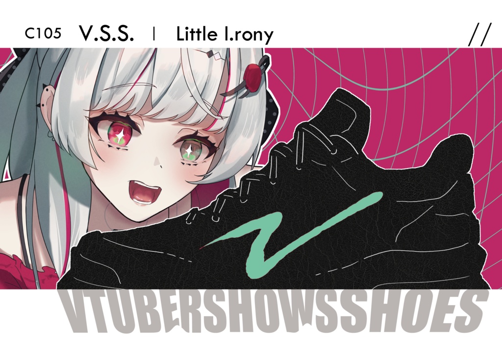 『V.S.S.』電子版