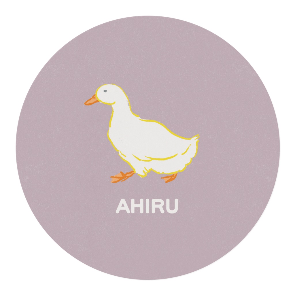 あひるマスキングテープ