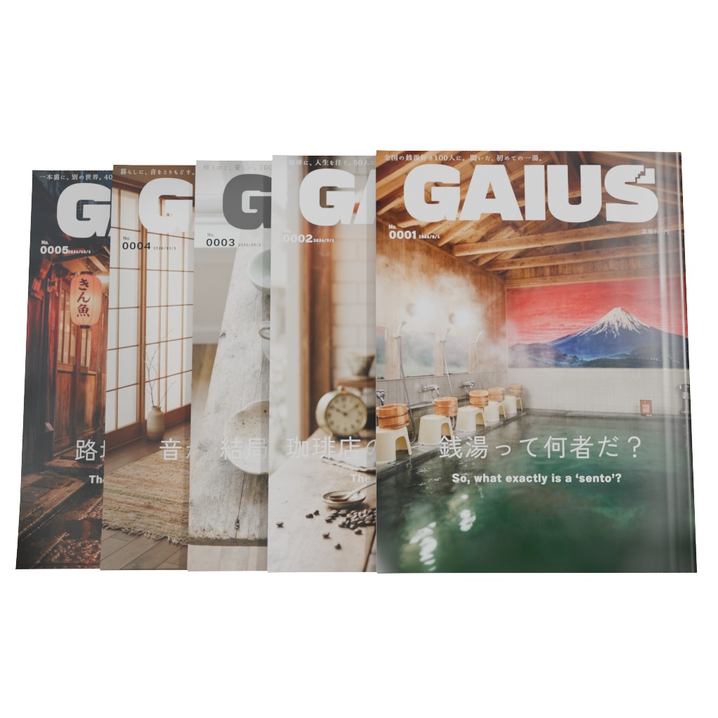 【3Dモデル】雑誌 | 建築パース・漫画背景・3Dアニメ向け | blend/fbx同梱