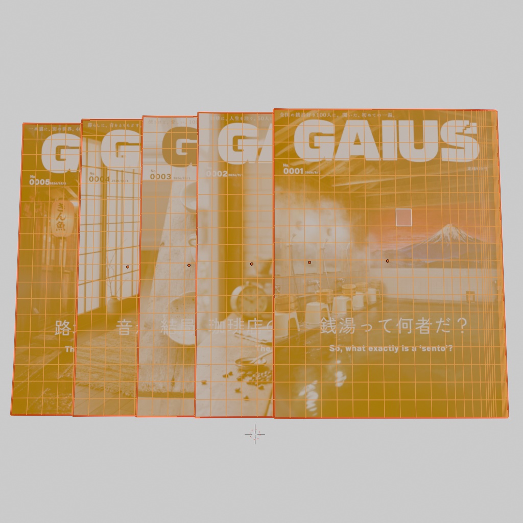 【3Dモデル】雑誌 | 建築パース・漫画背景・3Dアニメ向け | blend/fbx同梱
