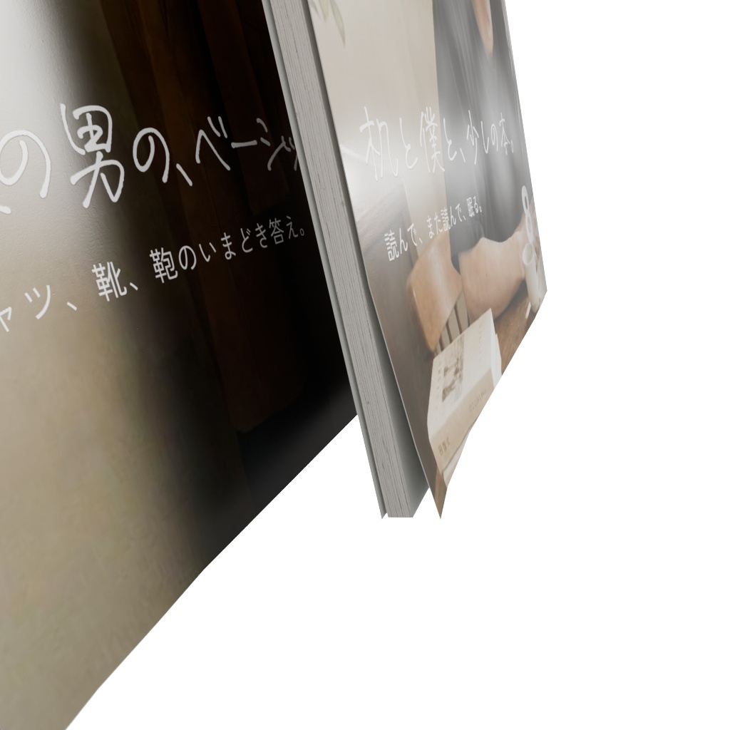 【3Dモデル】雑誌 | 建築パース・漫画背景・3Dアニメ向け | blend/fbx同梱