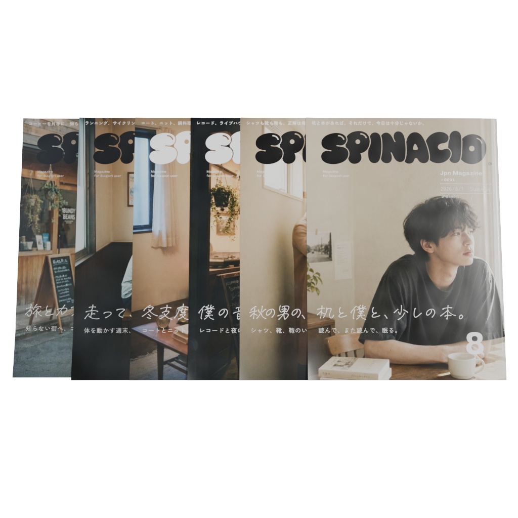 【3Dモデル】雑誌 | 建築パース・漫画背景・3Dアニメ向け | blend/fbx同梱