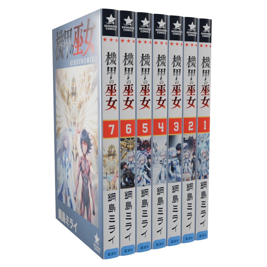 【3Dモデル】漫画・マンガ | 建築パース・漫画背景・3Dアニメ向け | blend/fbx同梱