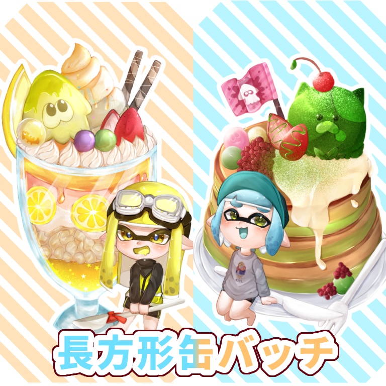 イカ×スイーツ缶バッジ