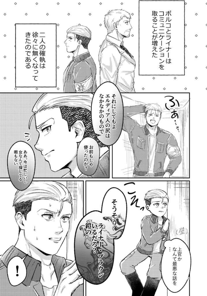 しあわせでいてくれよ