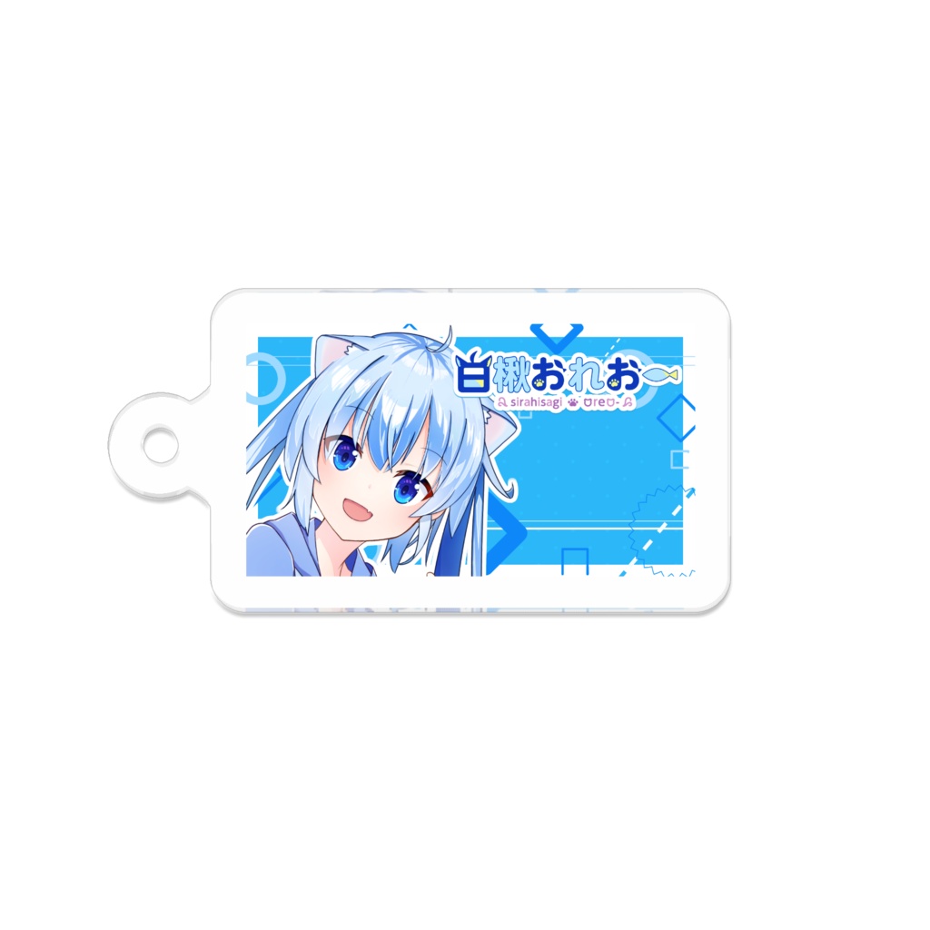 おれおーキーホルダー