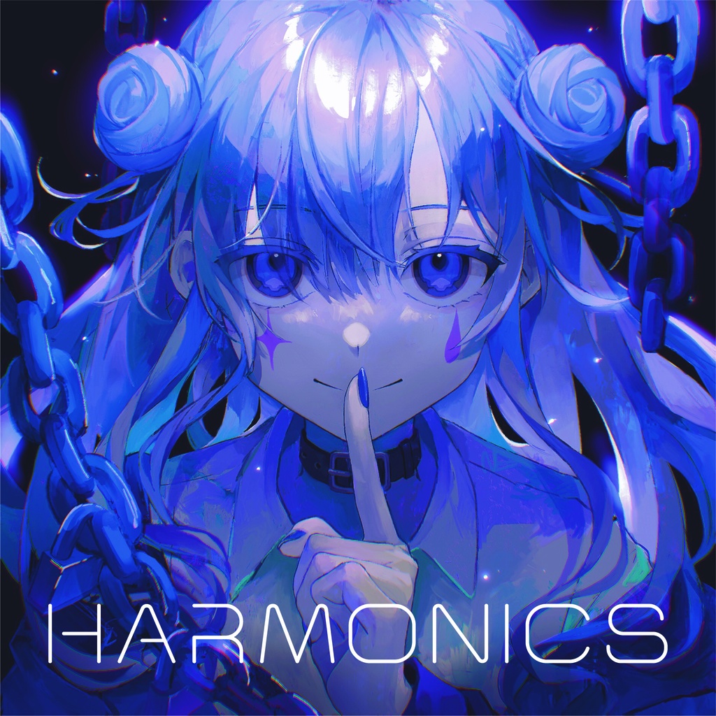 コンピアルバム『HARMONICS』vol.1〜嘘〜