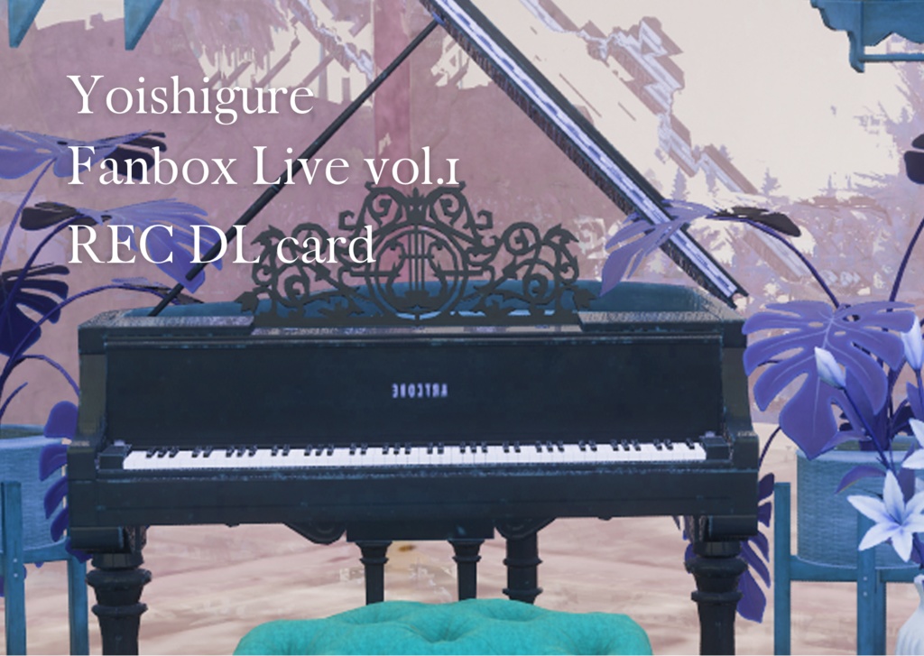 【6.8】fanbox Live REC DLカード