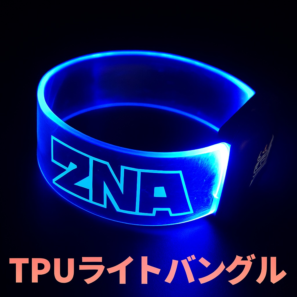 【備忘録】吟遊詩人ロゴ入りバングルライト(Blue/Purple)