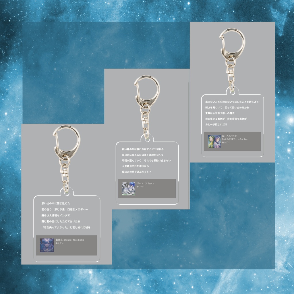 【5th】酔シグレ 5th Anniversary Goods