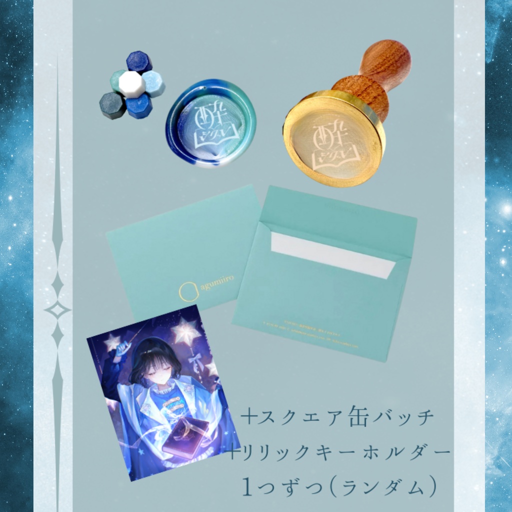 【5th】酔シグレ 5th Anniversary Goods