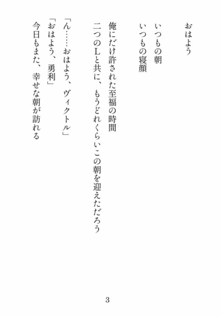 NICE TIME(匿名配送)