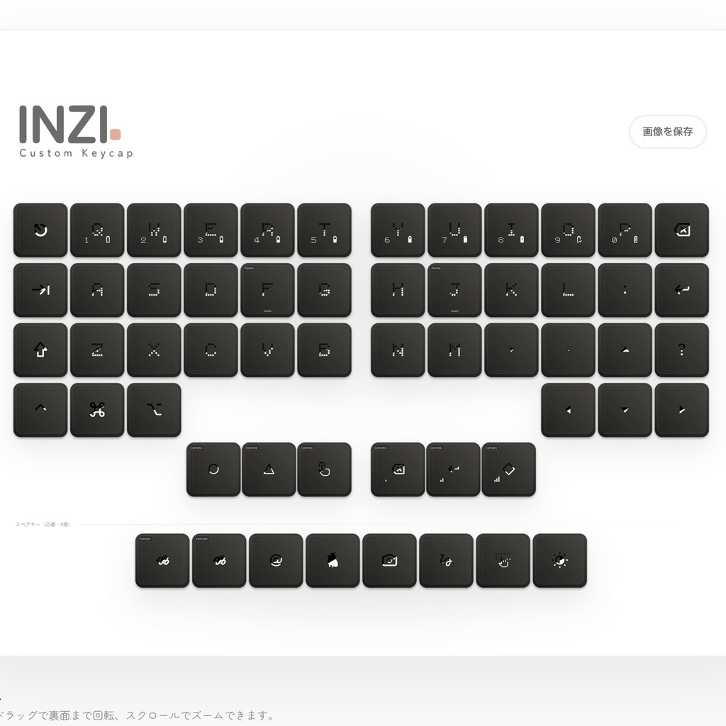 INZI 17mmピッチ対応 印字キーキャップカスタムサービス