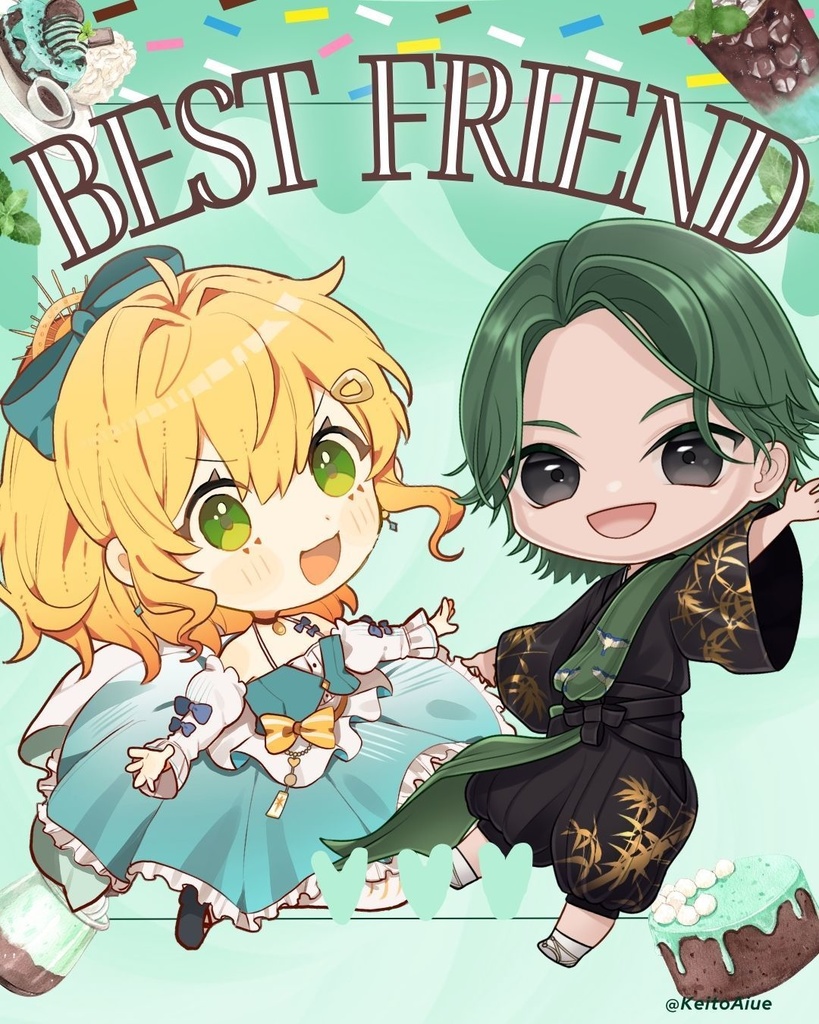 てぇてぇ（チョコミントよりも貴方♡）
