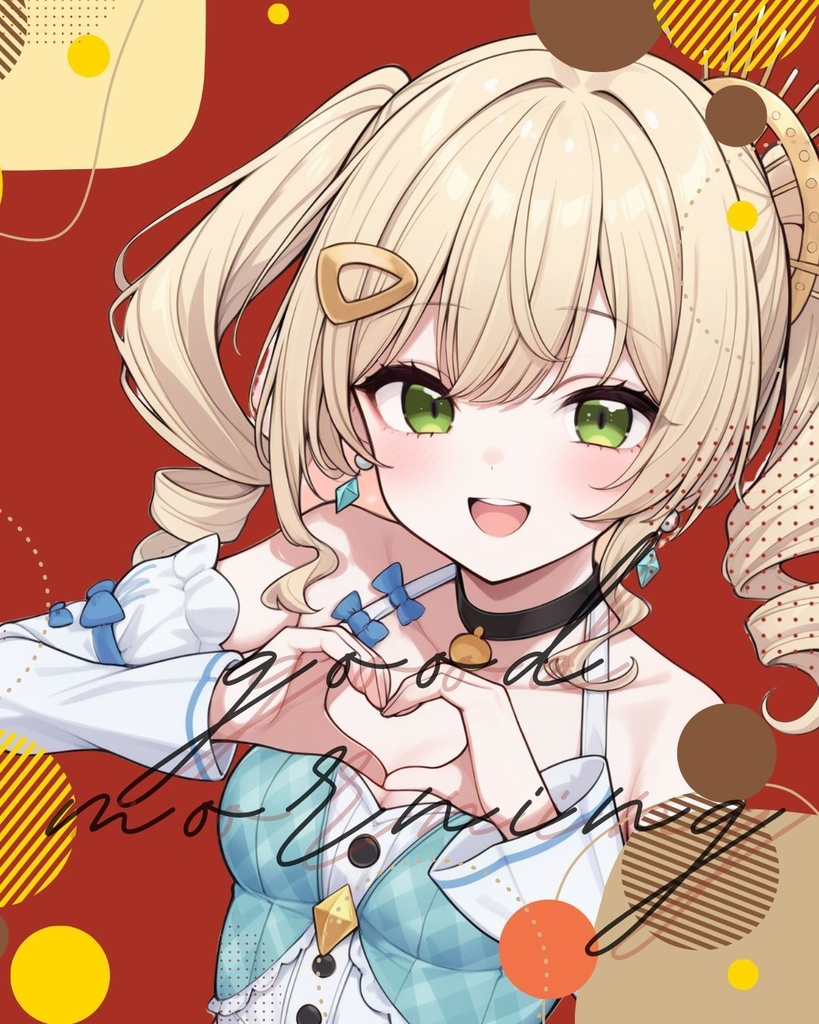 【素材】おはようVtuber（オータム濃_2025）