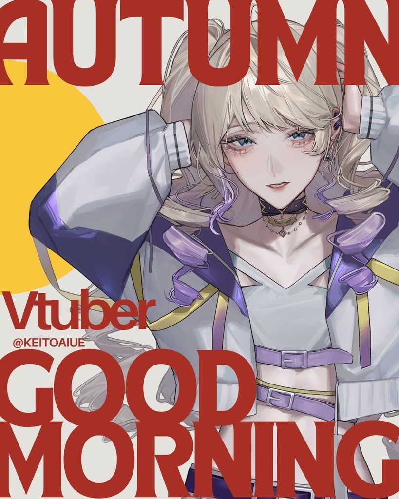 【素材】おはようVtuber（オータムモダン月_2025）