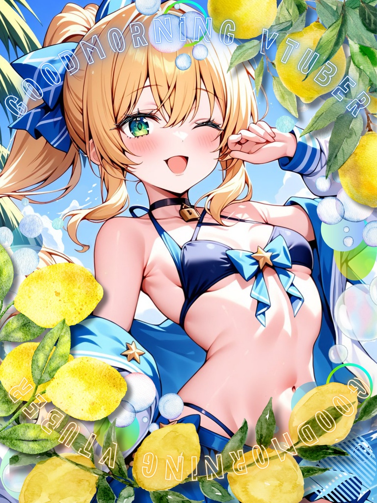 【素材】おはようVtuber（レモン_2026）