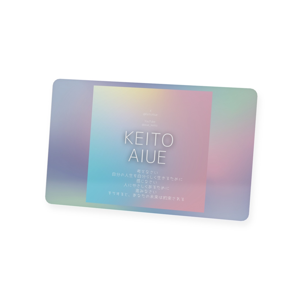 山野みずき専用カード