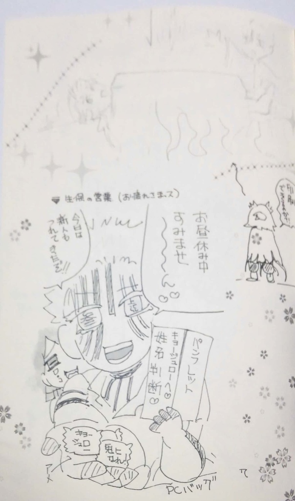 芸能・音楽の20