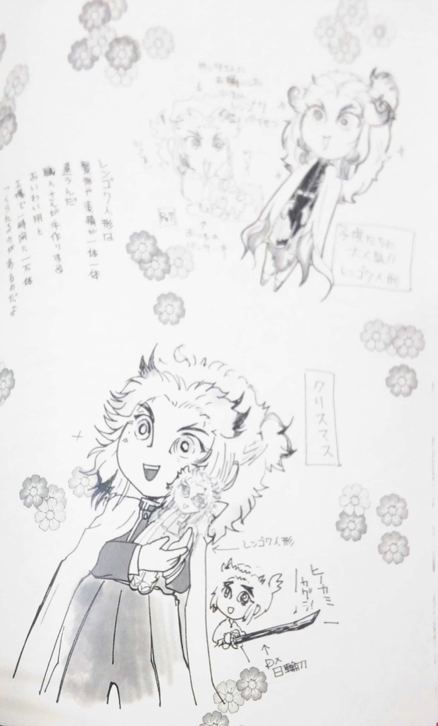 芸能・音楽の20