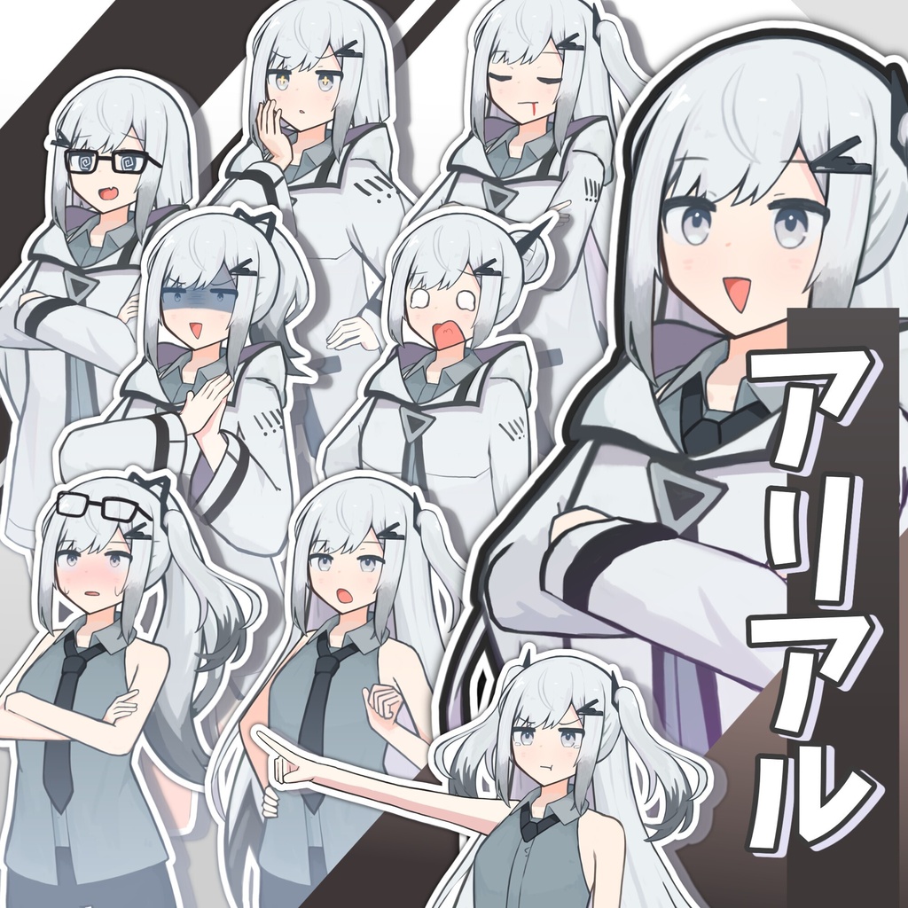アリアルさん　立ち絵素材