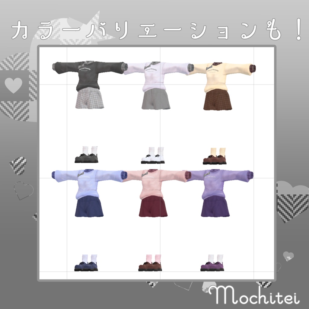 【27アバター対応】カジュアルガーリィ