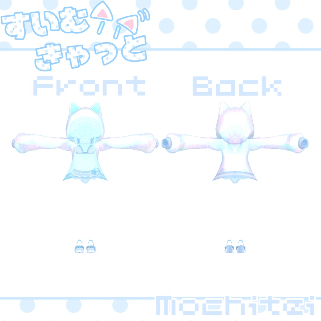 【46アバター対応】すいむきゃっと