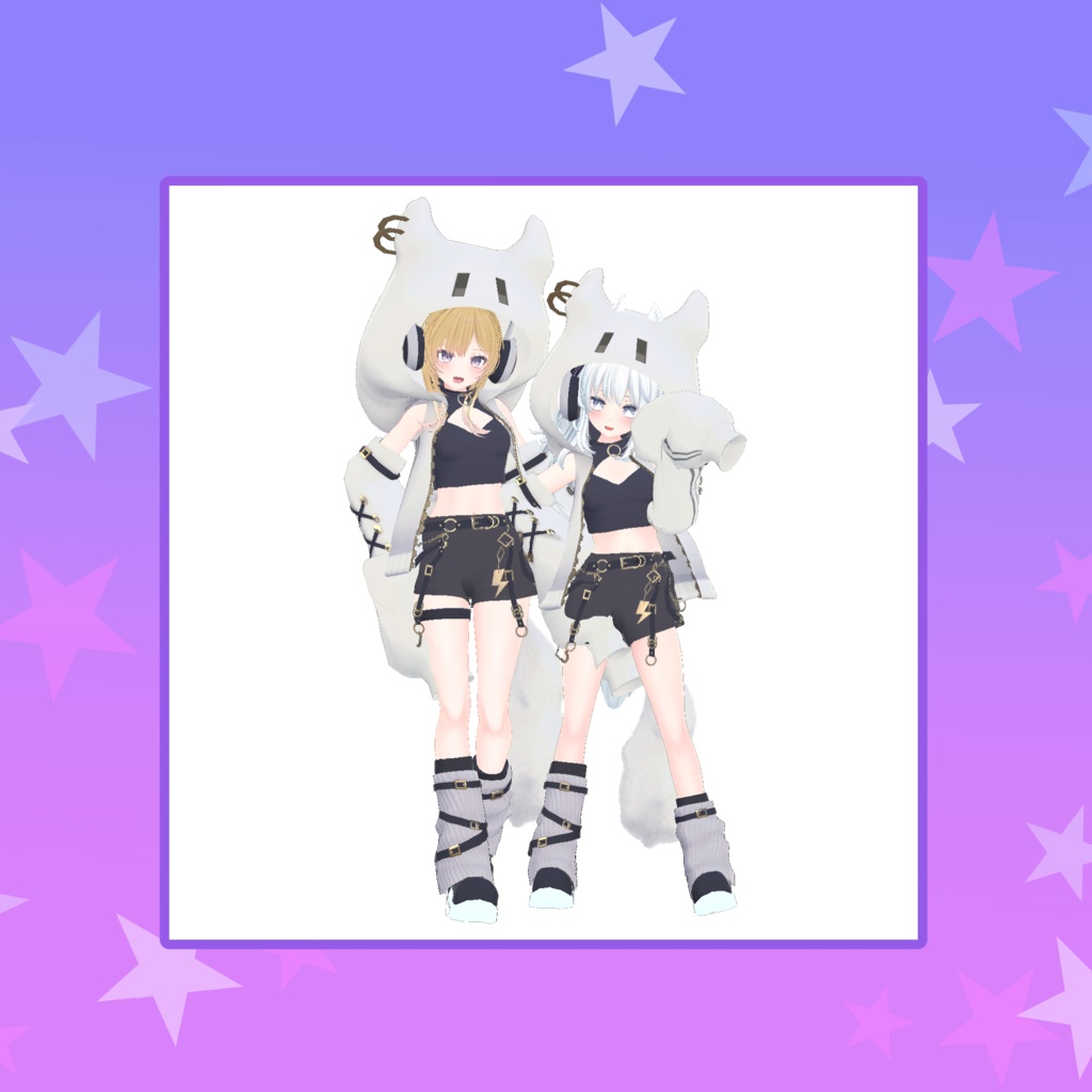 【複数アバター対応】ゴーストシング