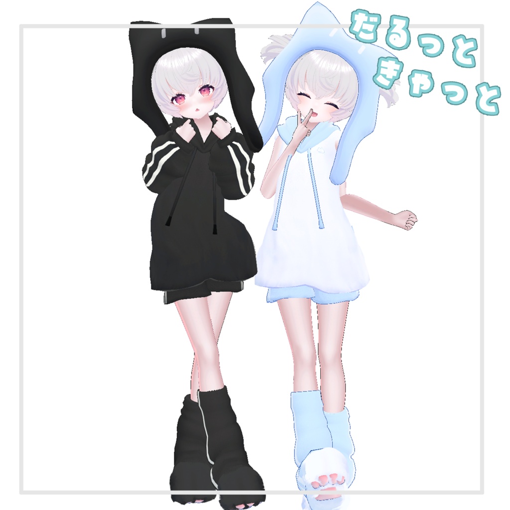 リーナ応援セット