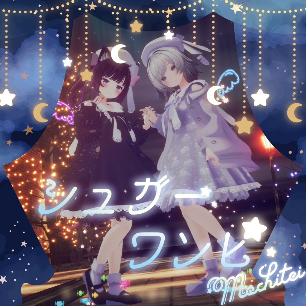 【95アバター対応】シュガーワンピ