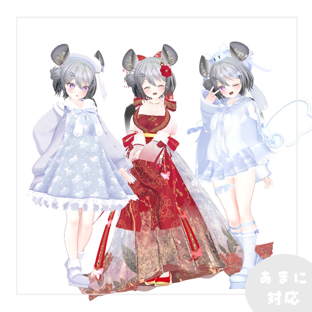 【95アバター対応】シュガーワンピ