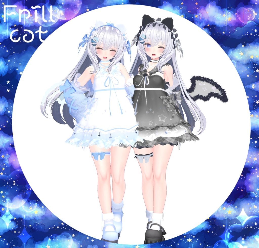 サリア応援パック