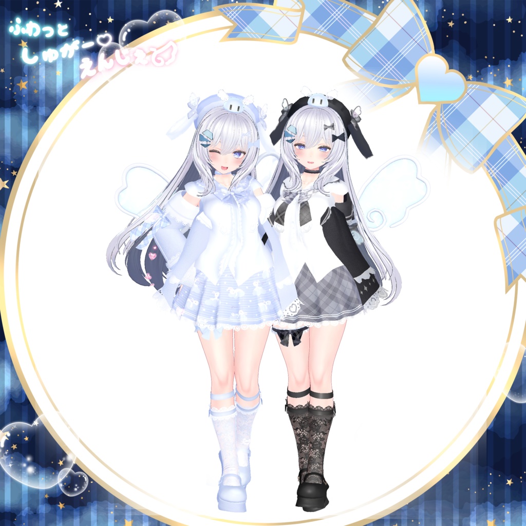 サリア応援パック