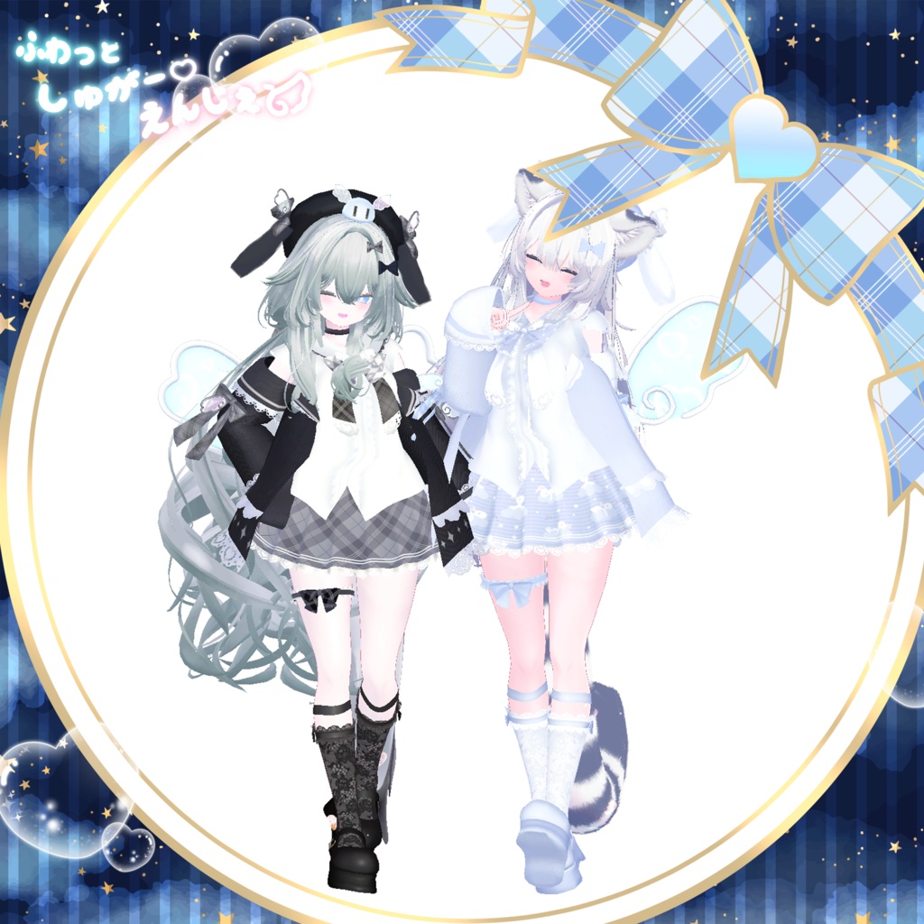 瑞希応援パック